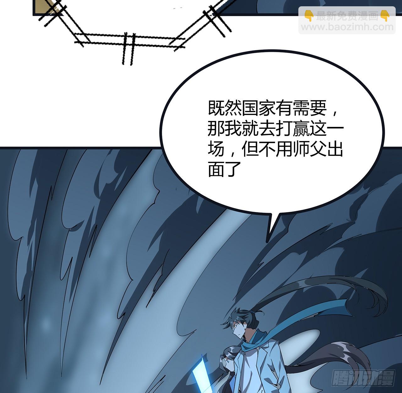 166话 申请单挑？38