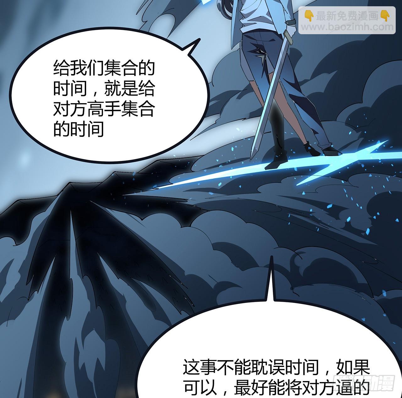 166话 申请单挑？39