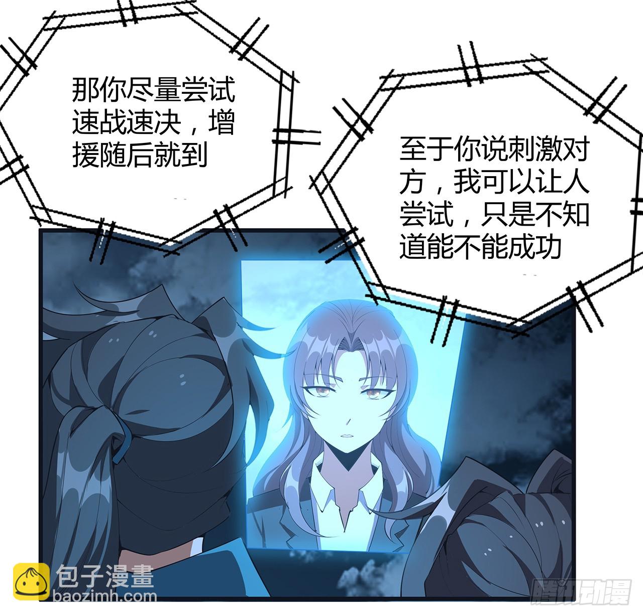 166话 申请单挑？41