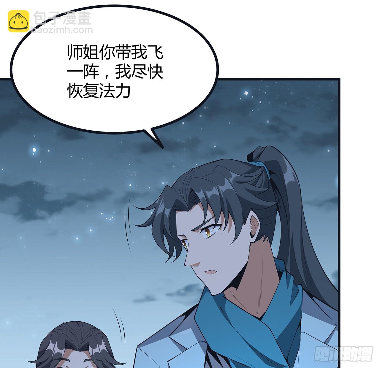 166话 申请单挑？43