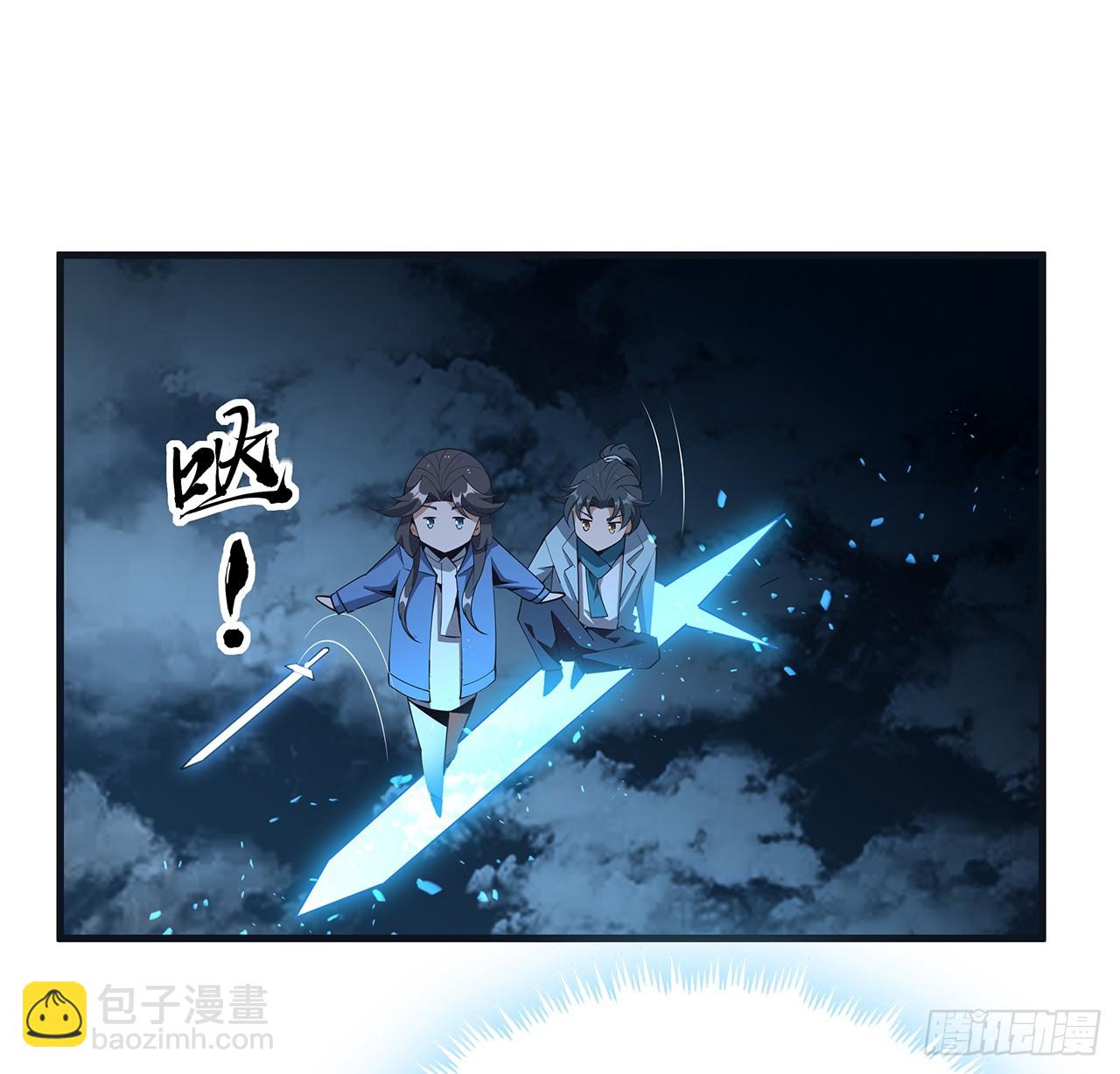 166话 申请单挑？45
