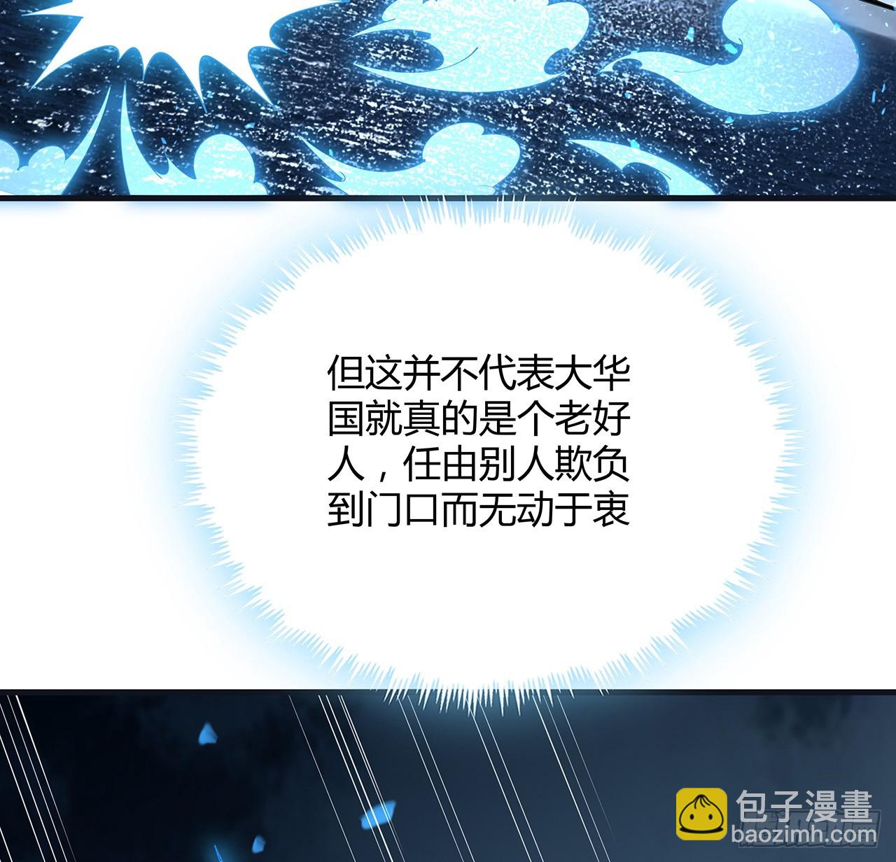 166话 申请单挑？47