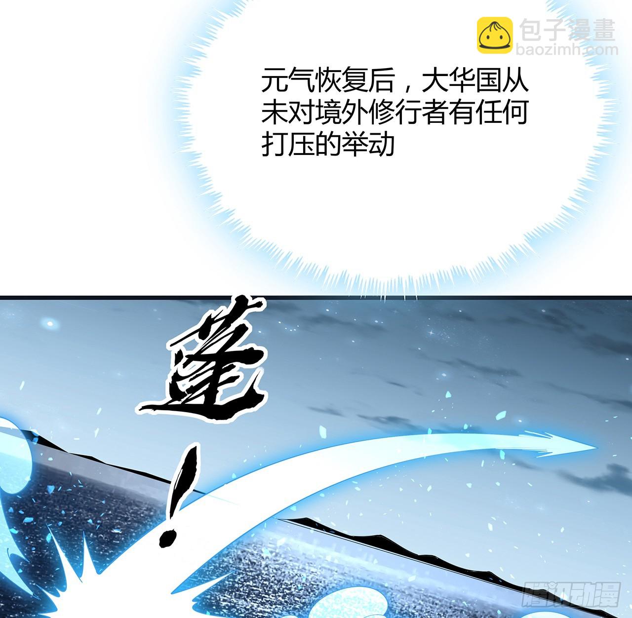 166话 申请单挑？50
