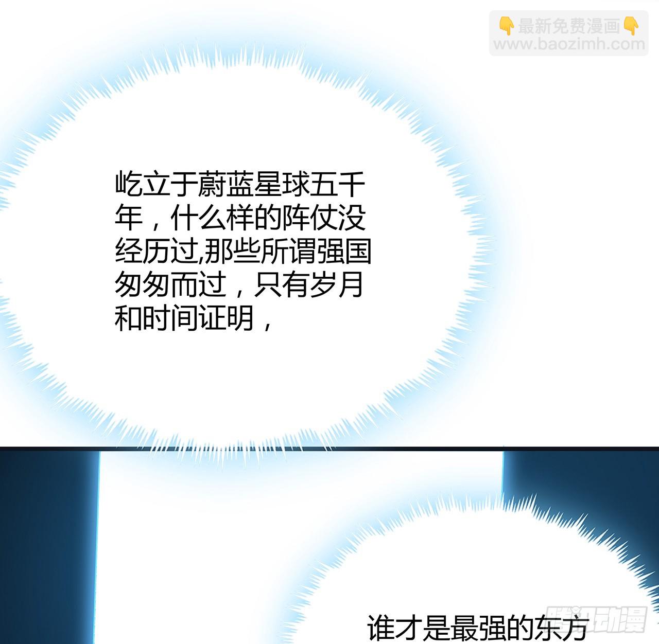 166话 申请单挑？54