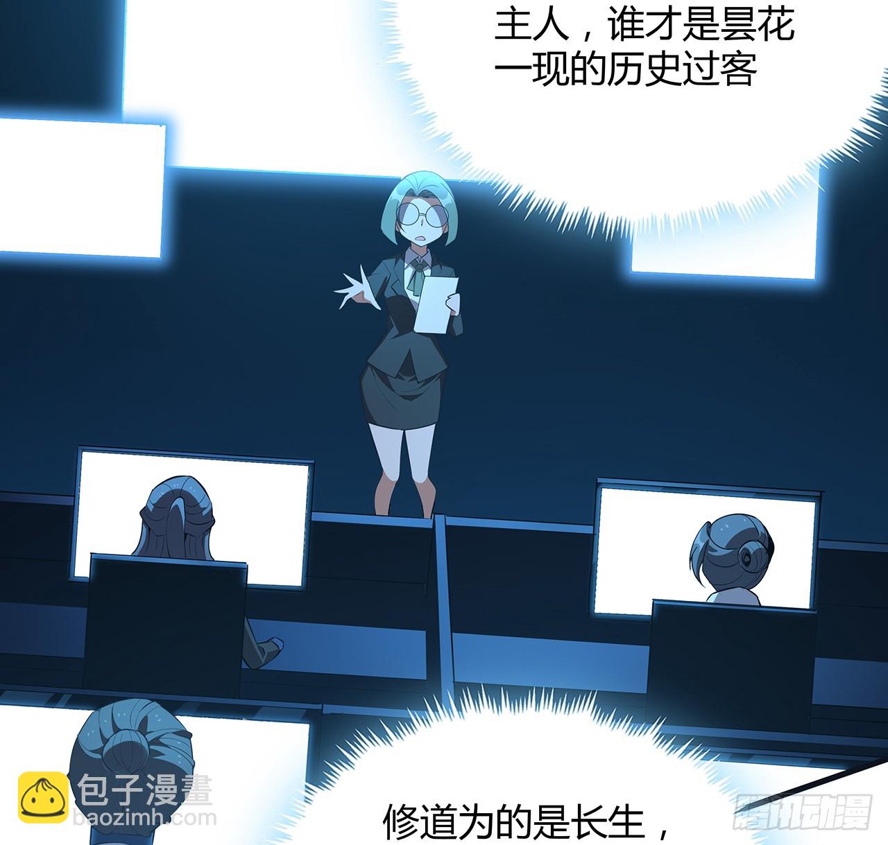 166话 申请单挑？55
