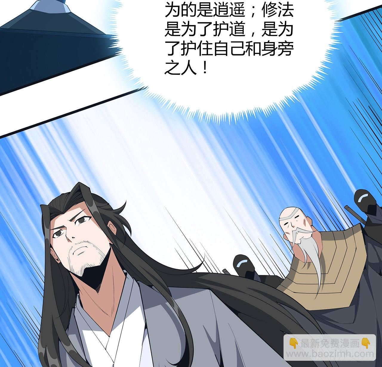 166话 申请单挑？56