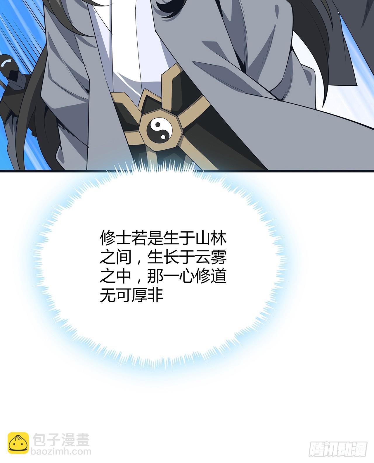 166话 申请单挑？57