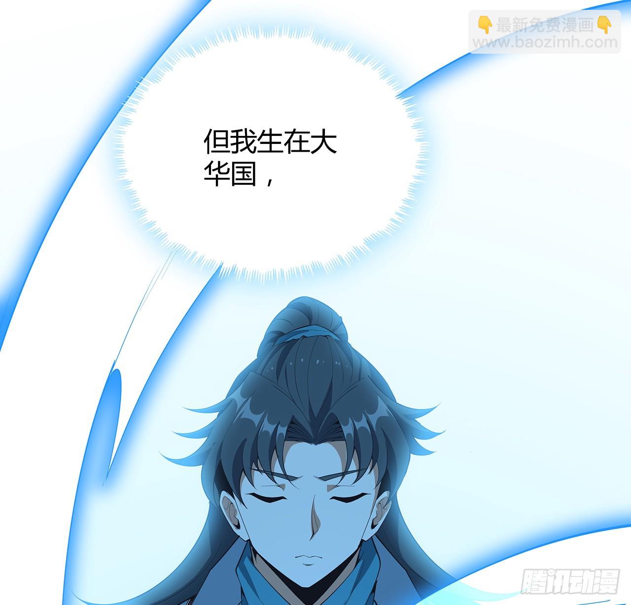 166话 申请单挑？58
