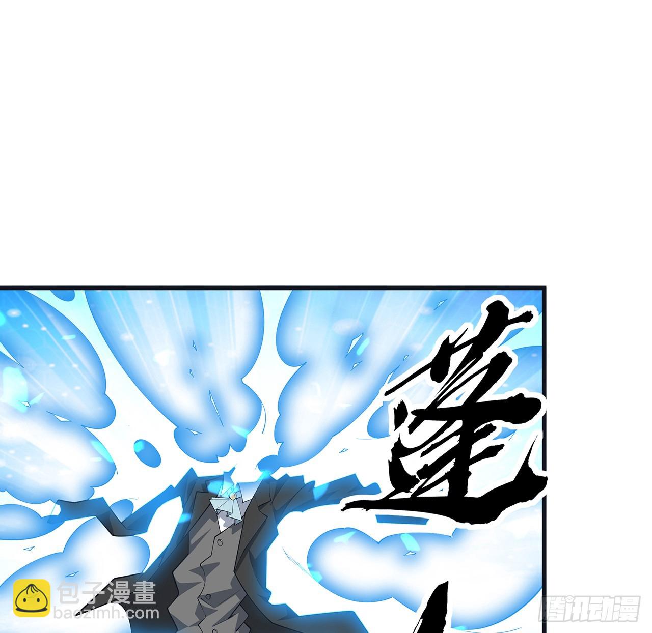 166话 申请单挑？6