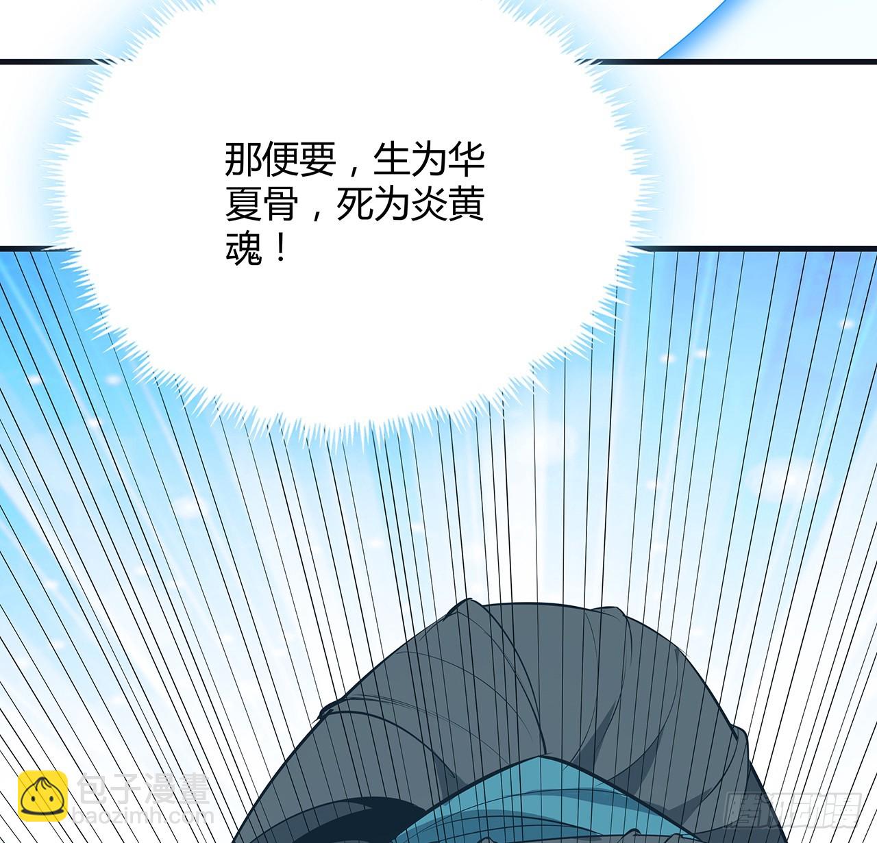 166话 申请单挑？61