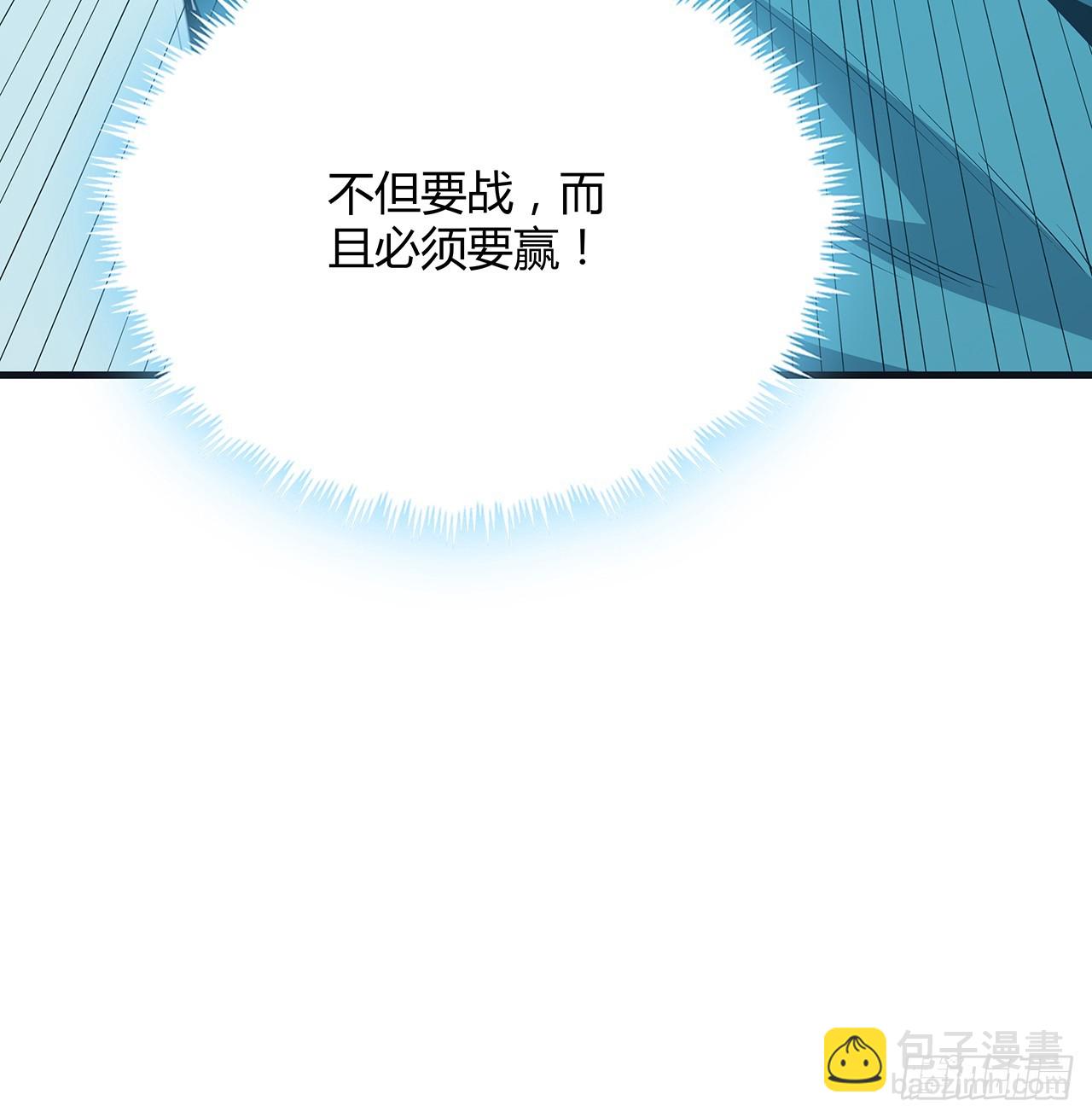 166话 申请单挑？64