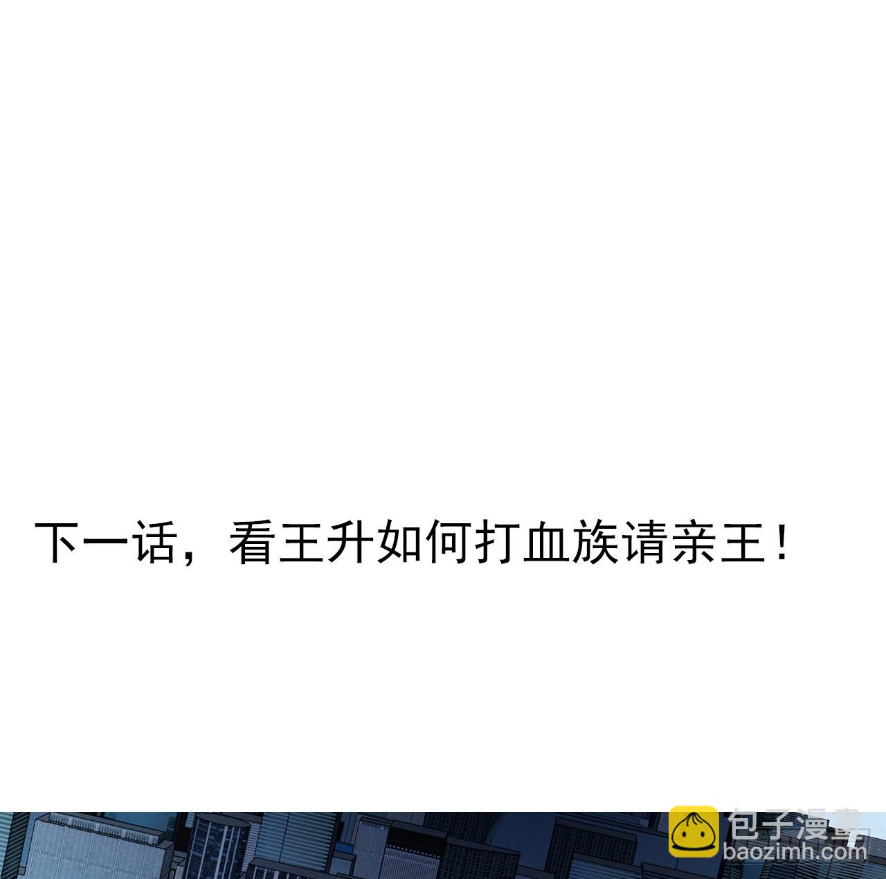 166话 申请单挑？65