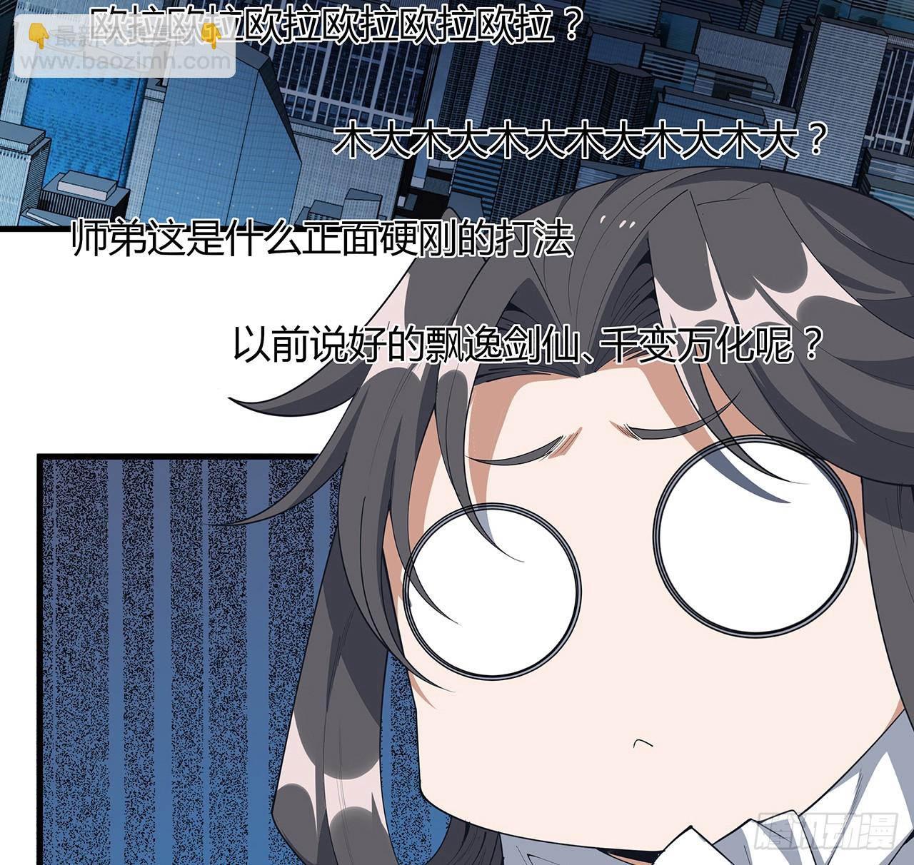166话 申请单挑？66