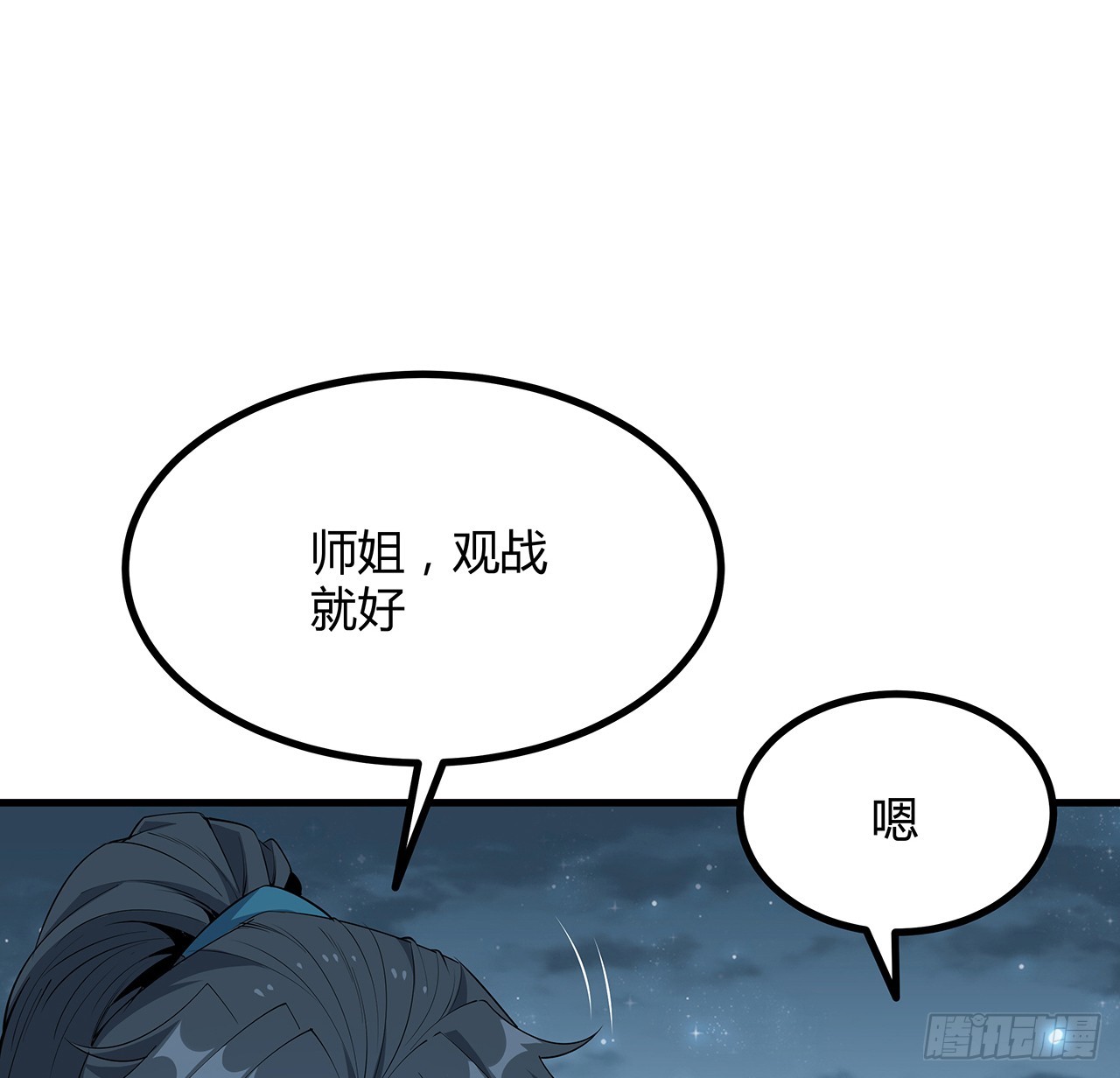 167话 热身结束了11