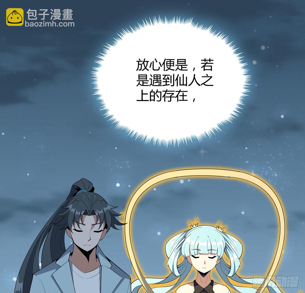167话 热身结束了14