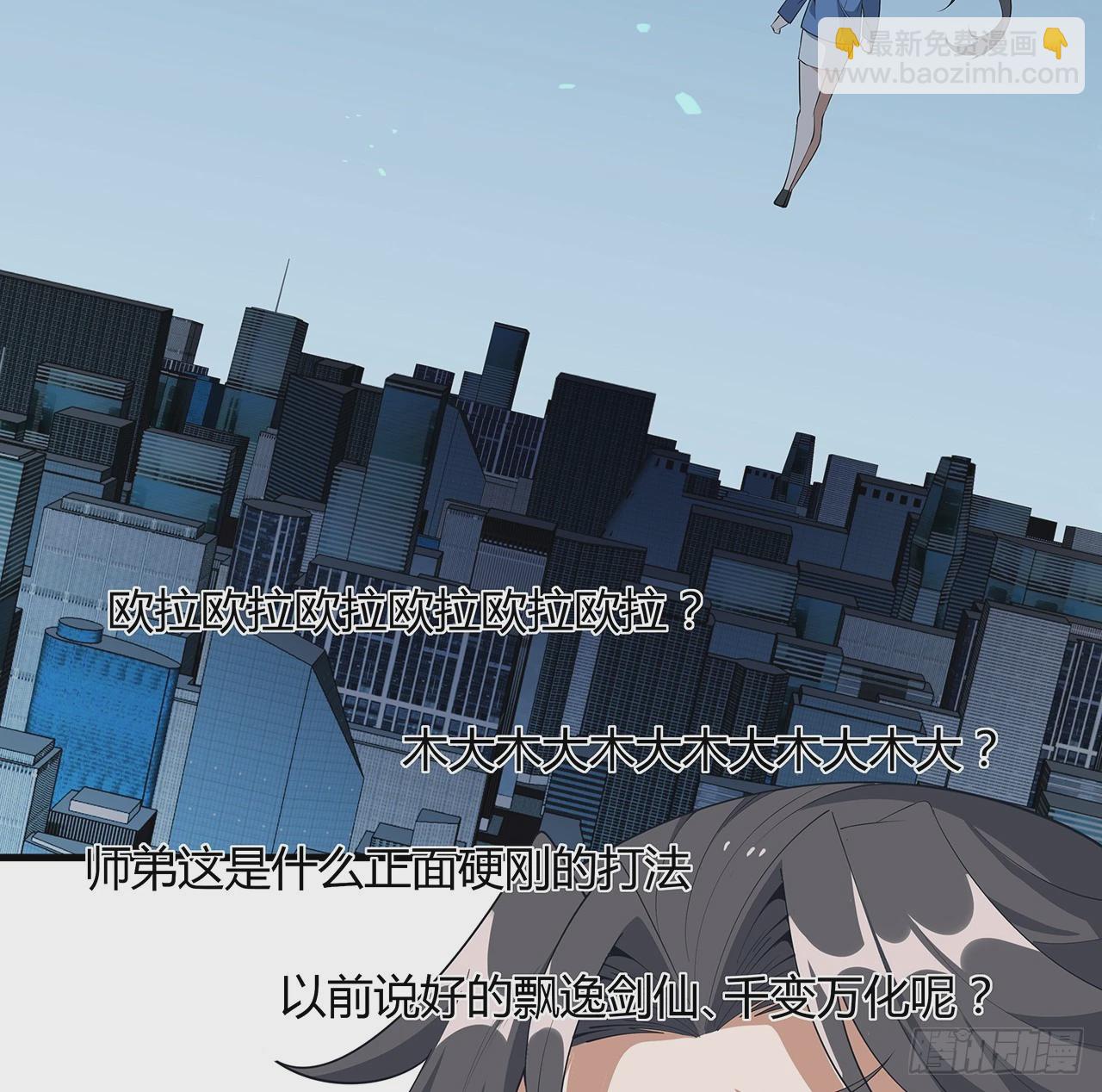 167话 热身结束了34