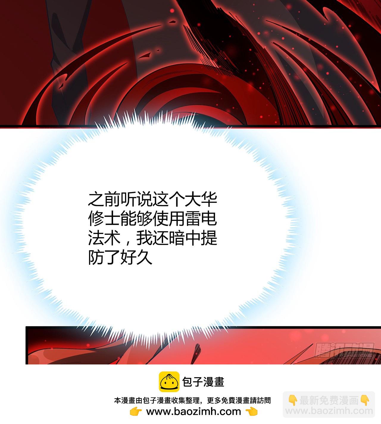 167话 热身结束了49