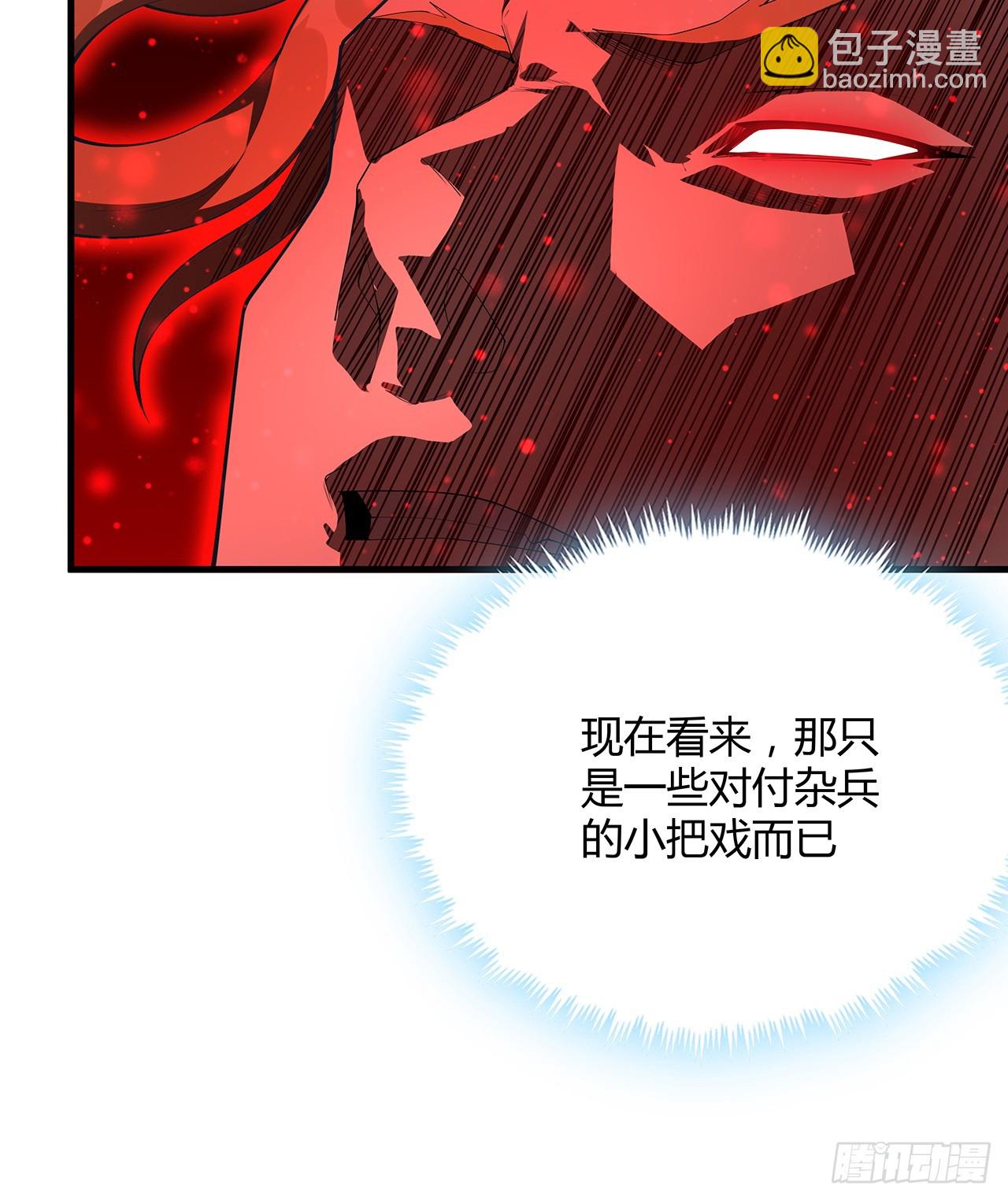 167话 热身结束了54