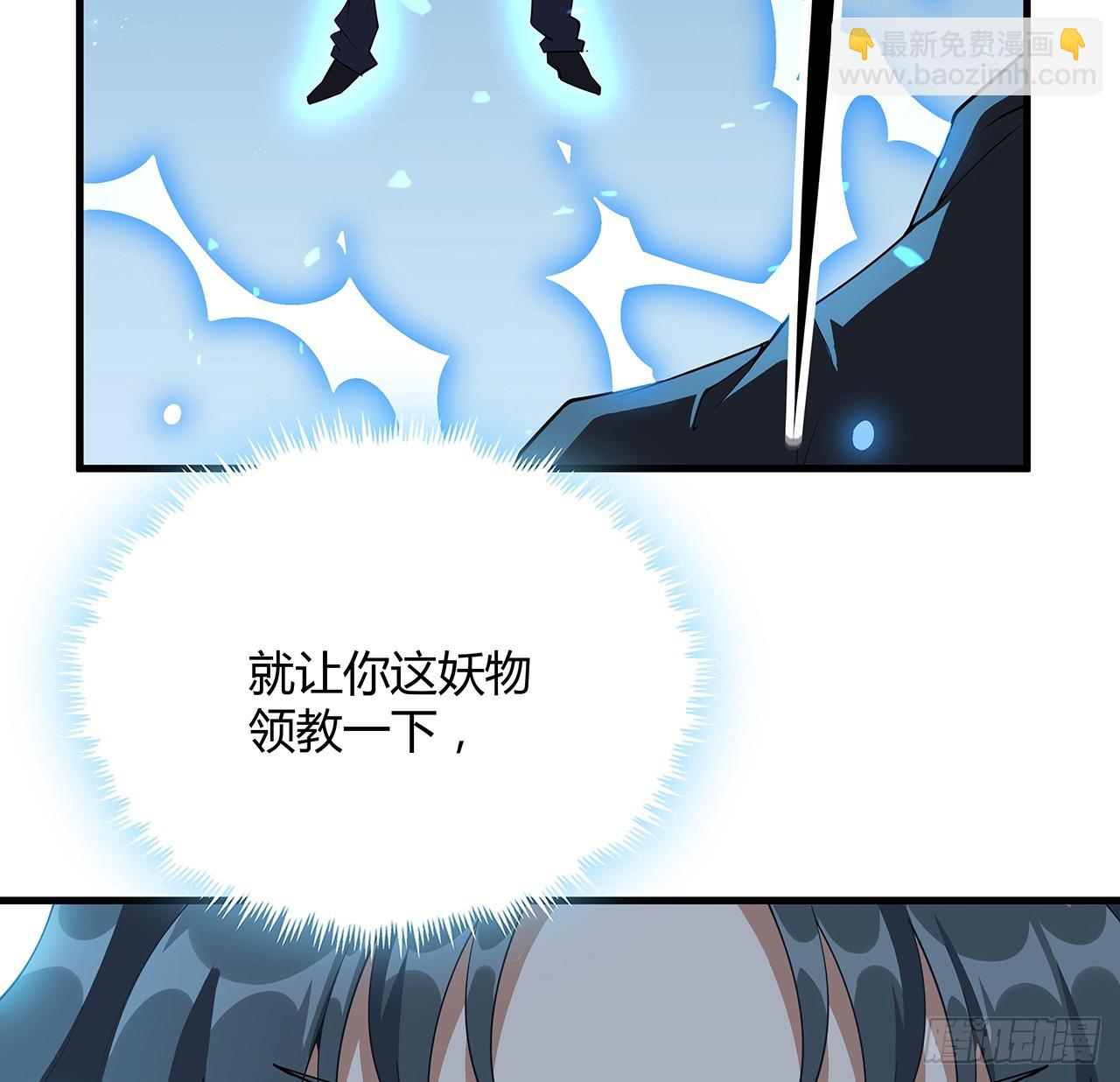 167话 热身结束了59