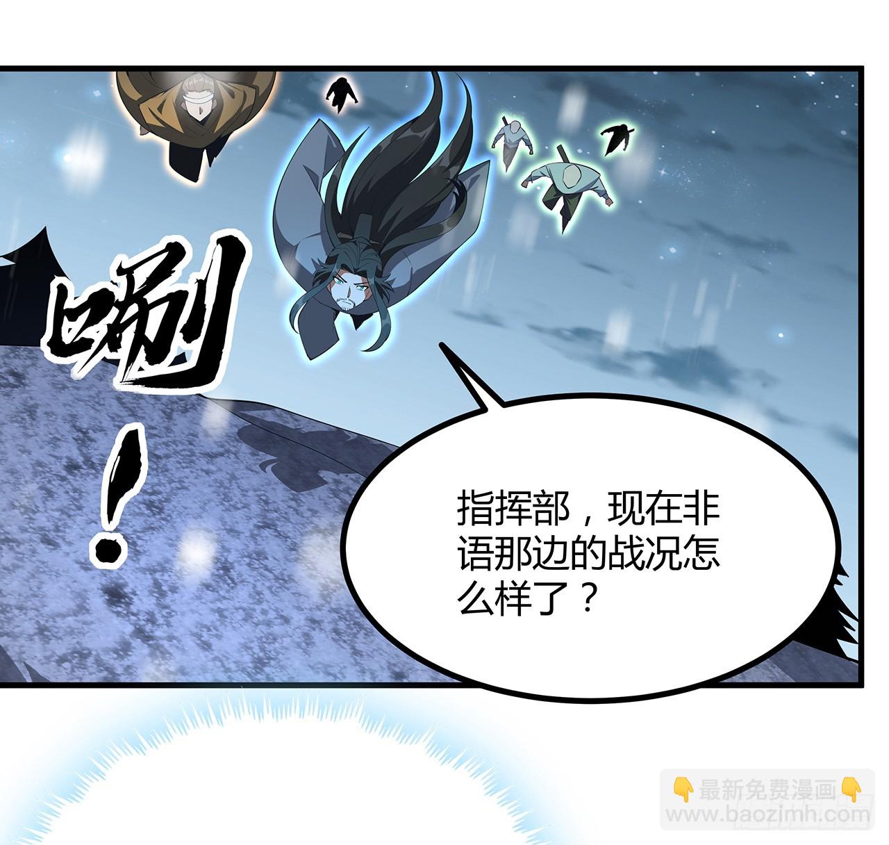 167话 热身结束了62