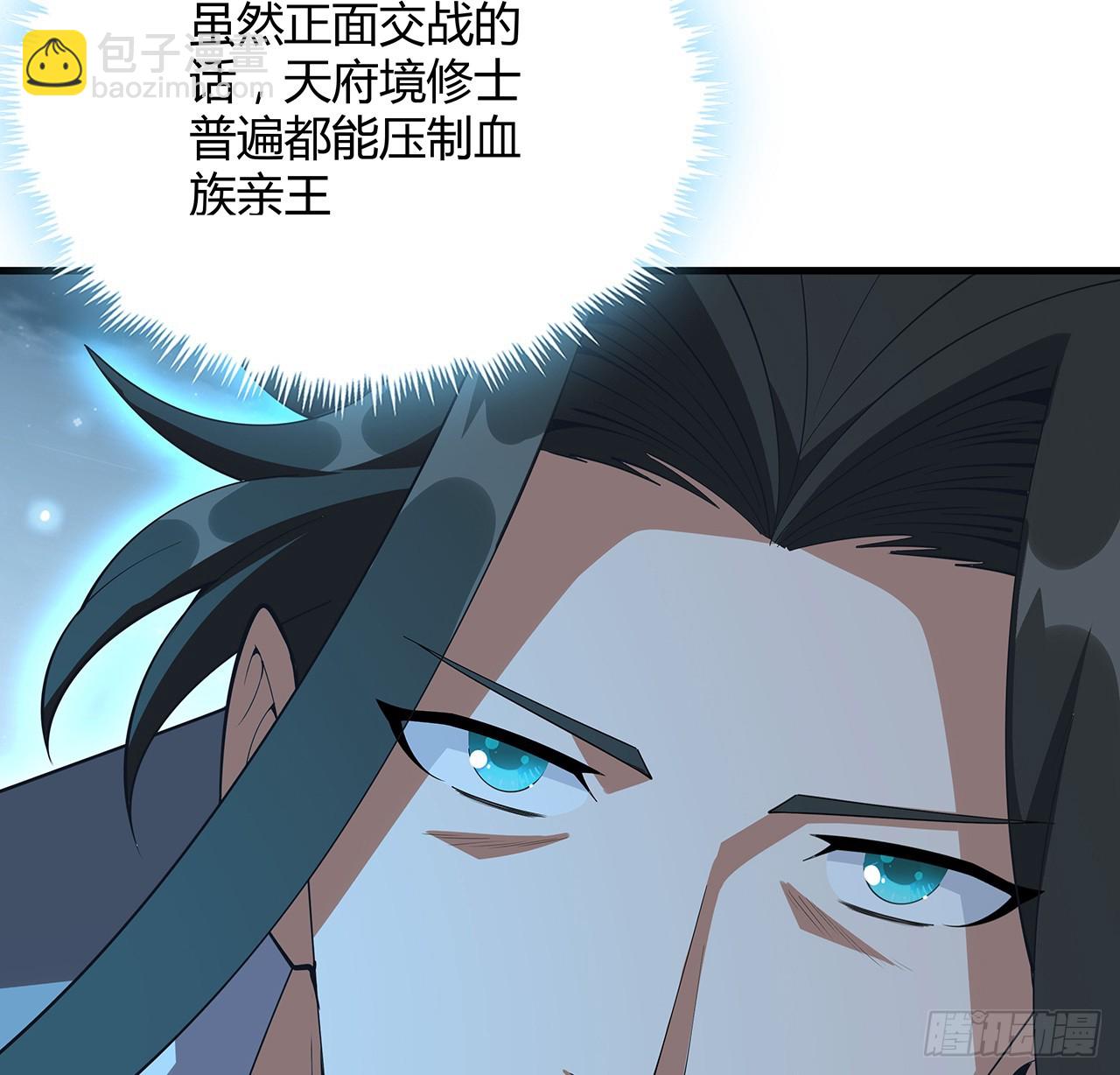 167话 热身结束了63