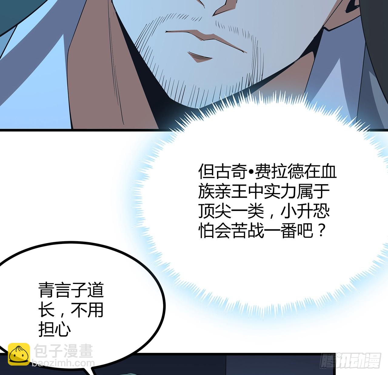 167话 热身结束了64