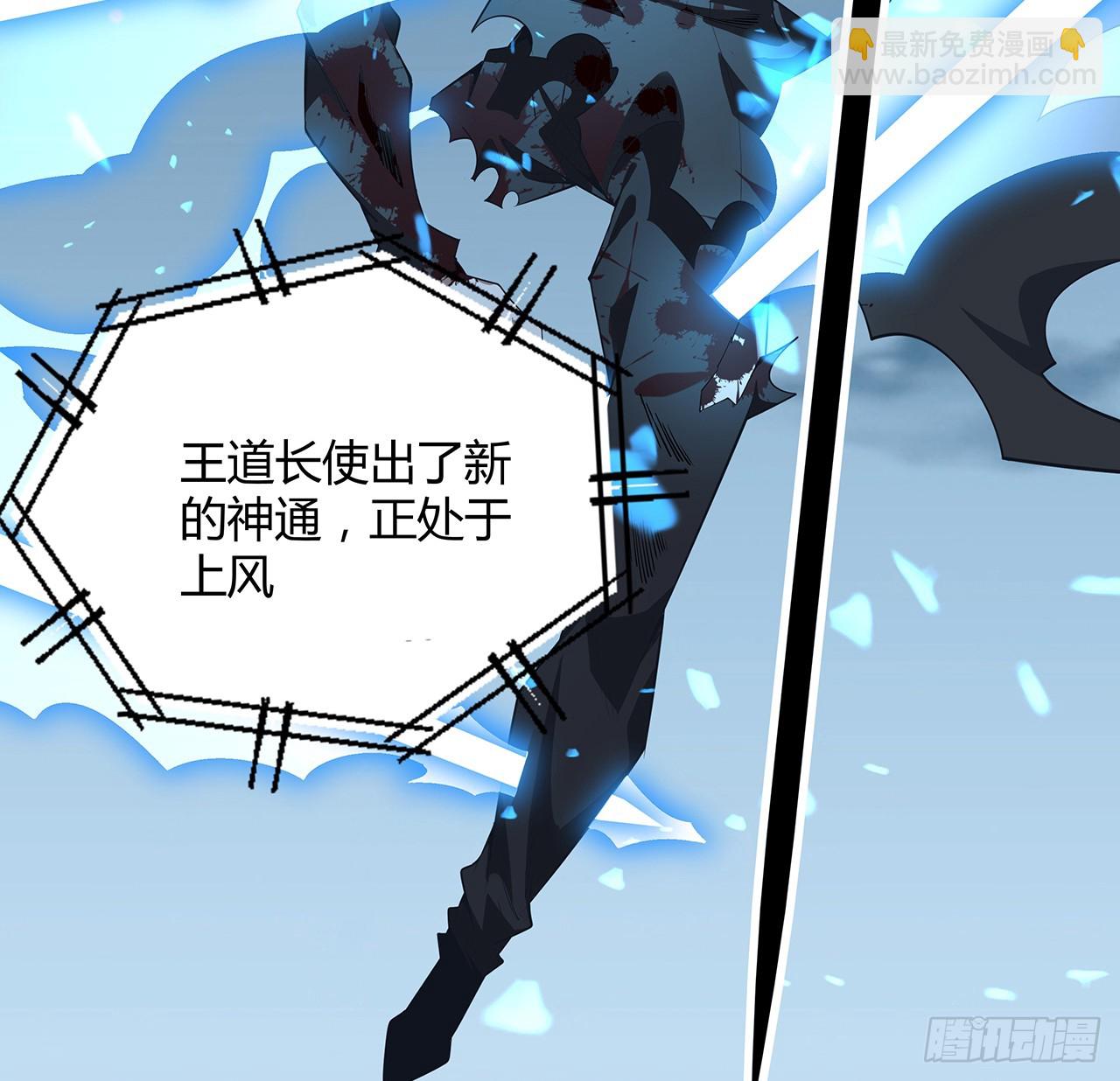 167话 热身结束了67
