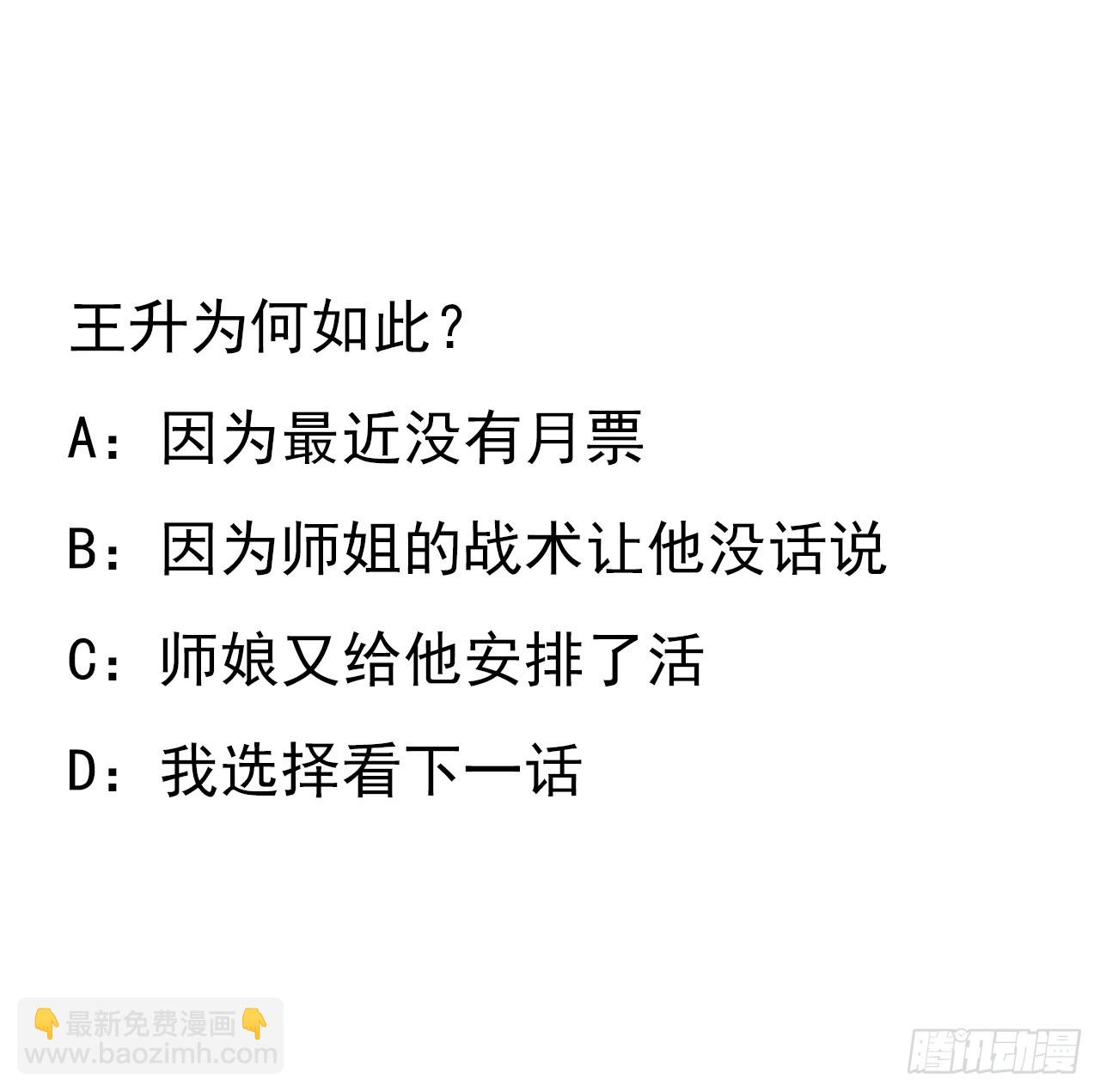 167话 热身结束了73