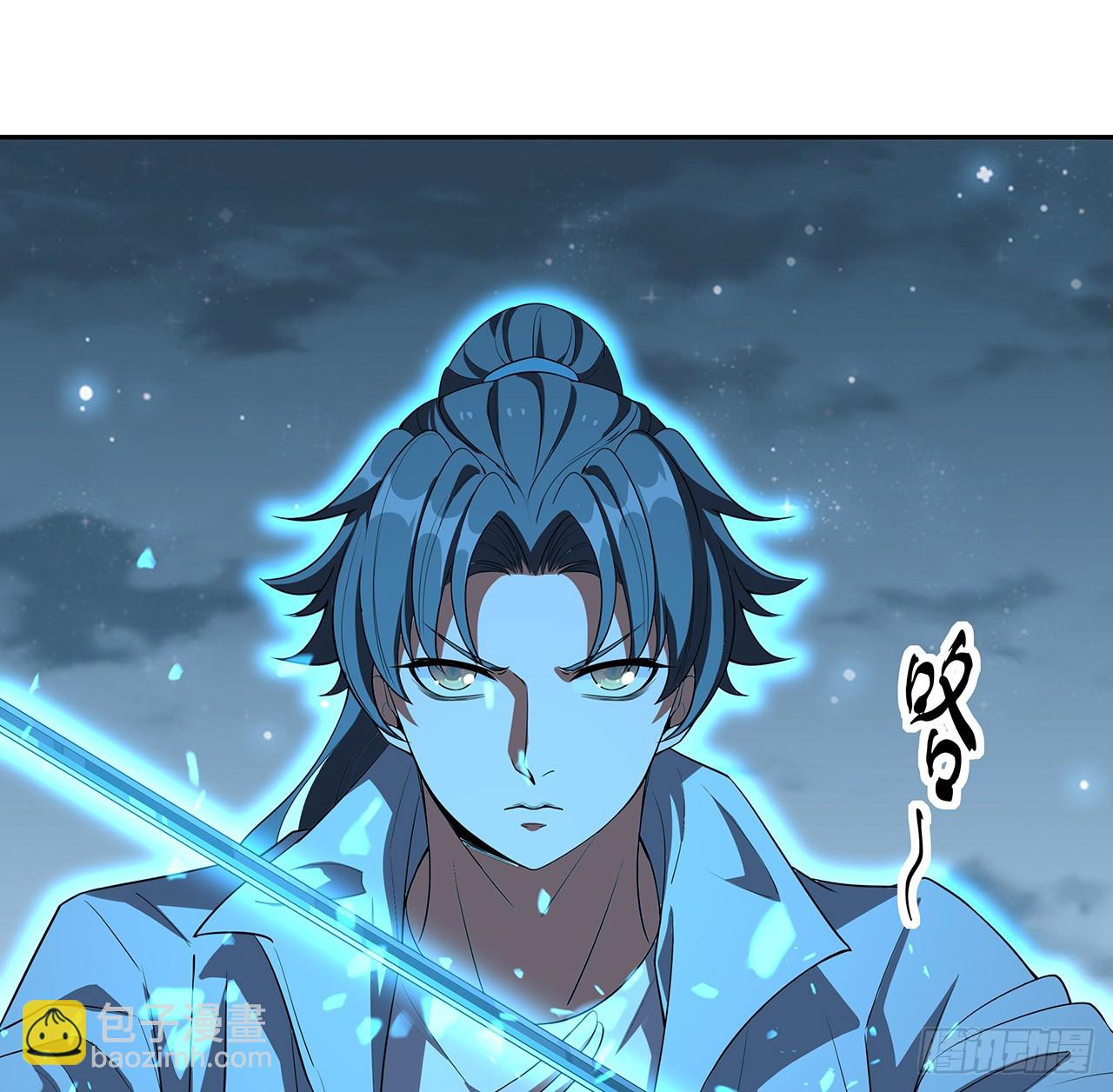 168话 师姐你怎么看？13