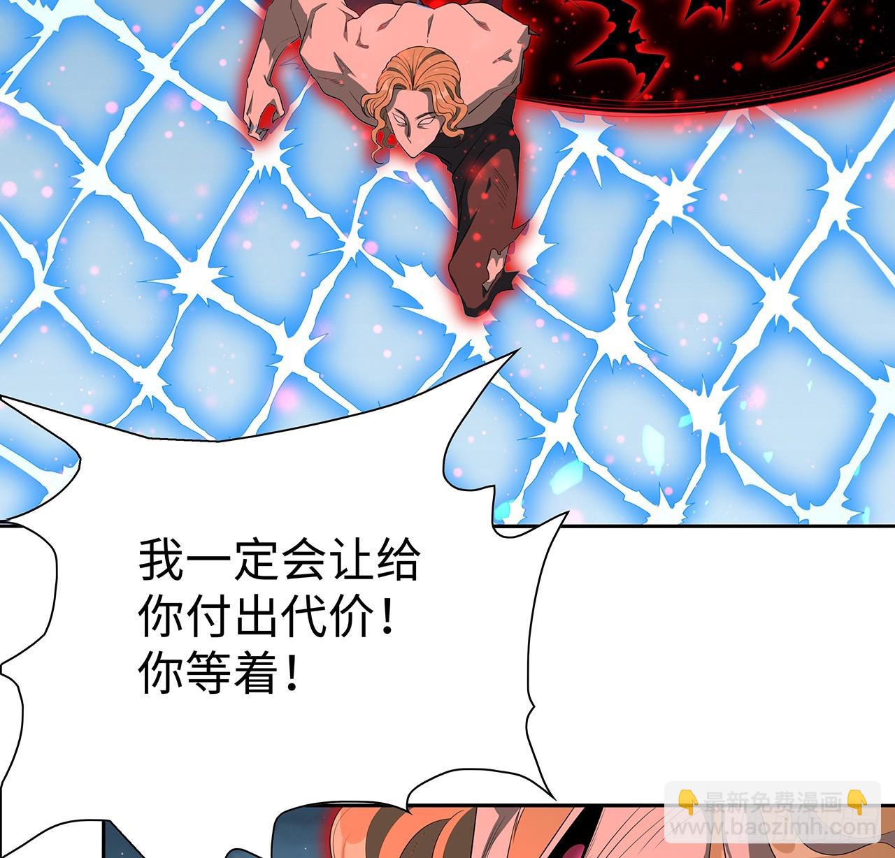 168话 师姐你怎么看？19