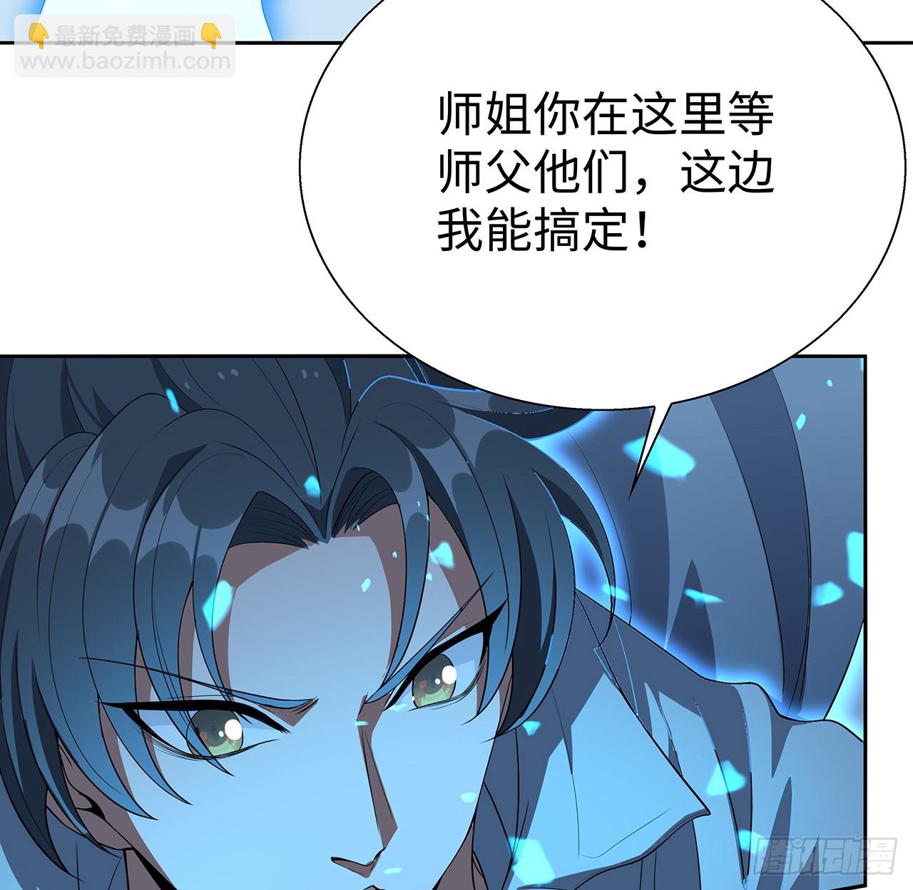 168话 师姐你怎么看？23