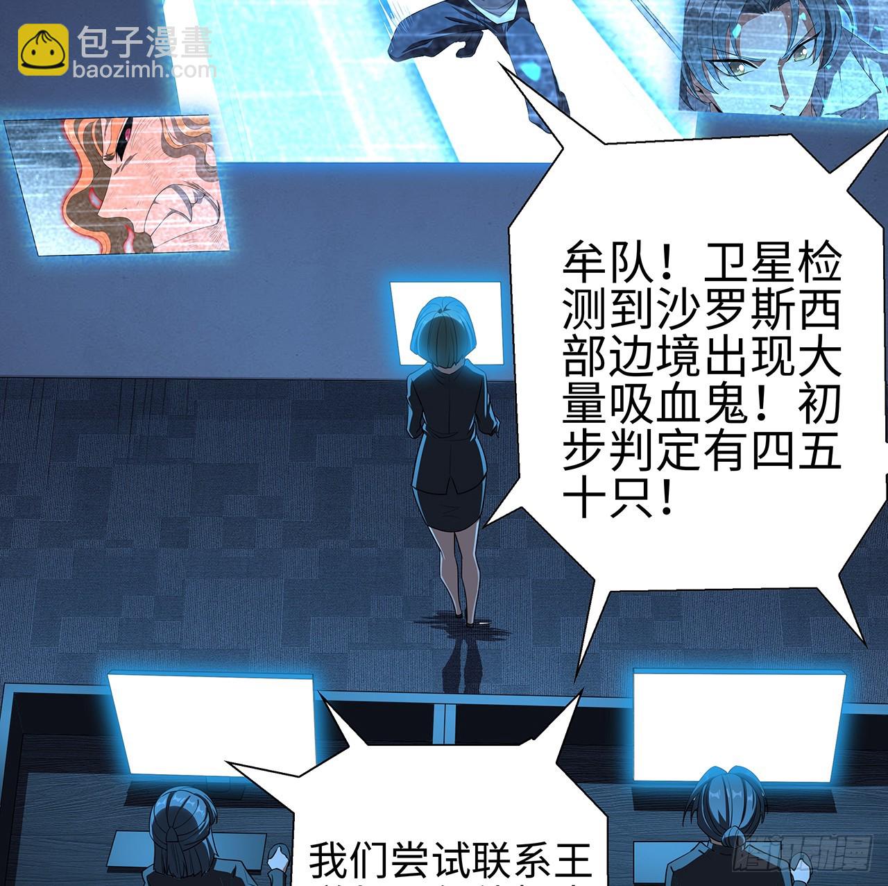 168话 师姐你怎么看？26