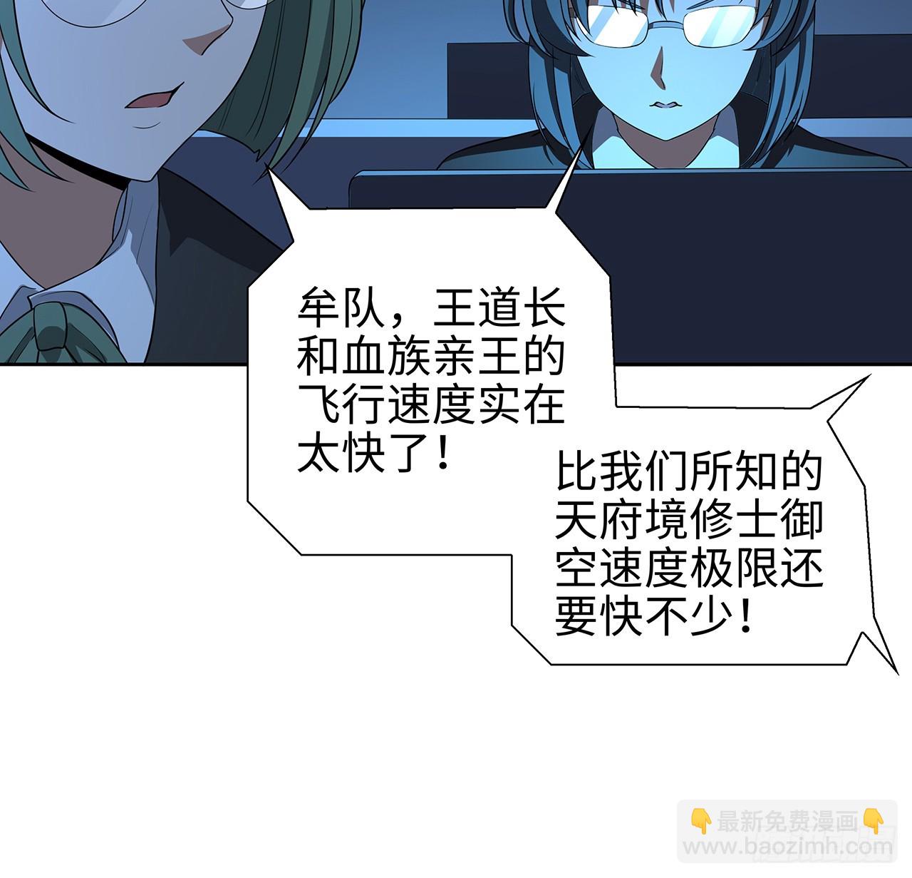 168话 师姐你怎么看？28