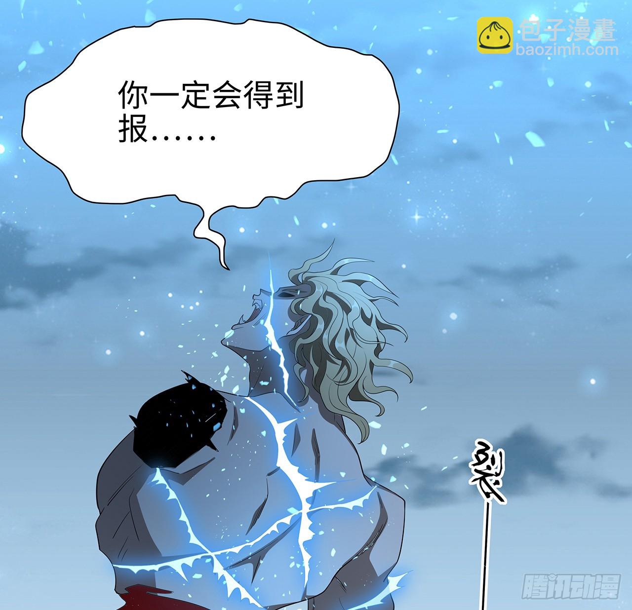 168话 师姐你怎么看？43