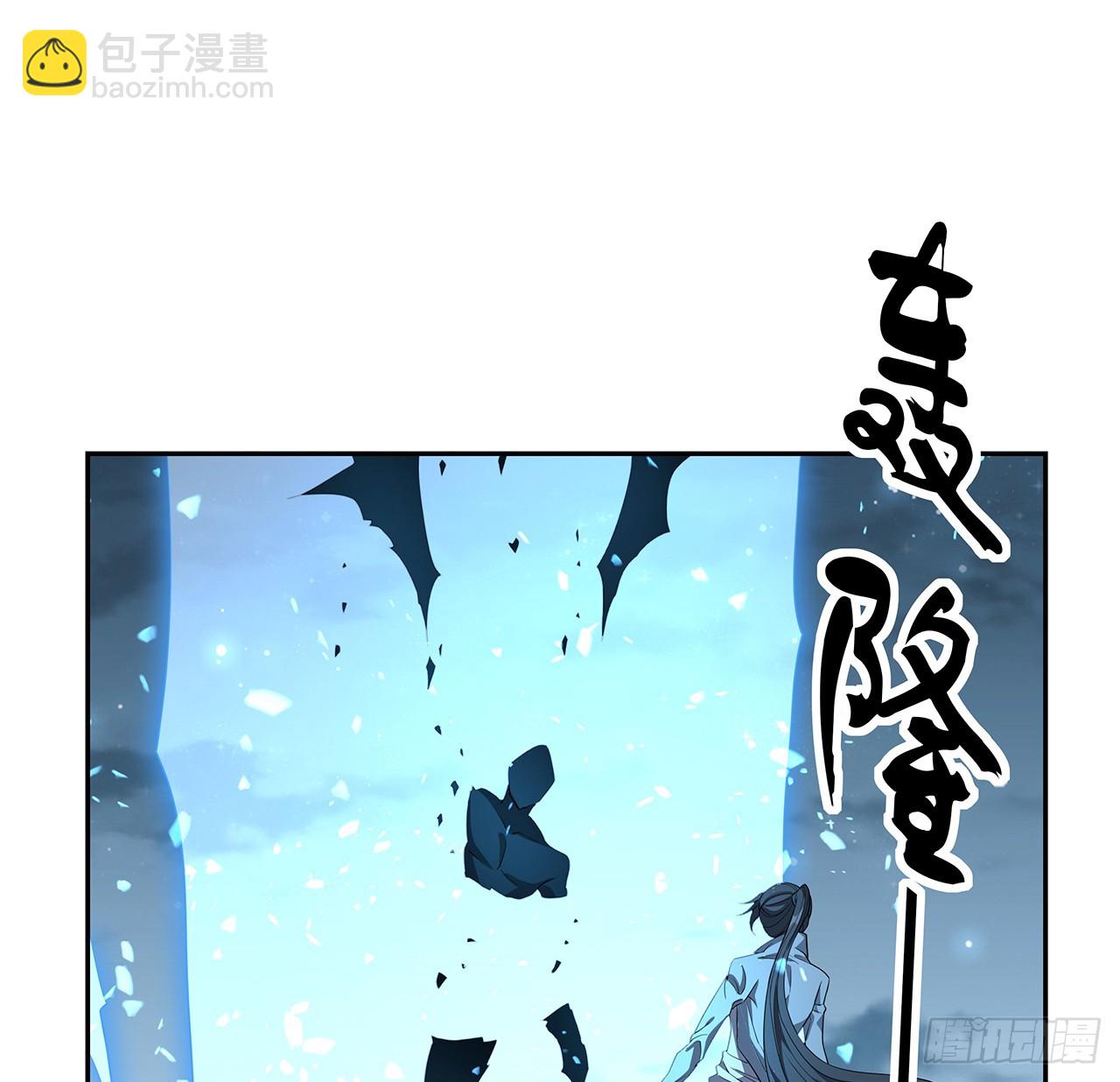 168话 师姐你怎么看？45