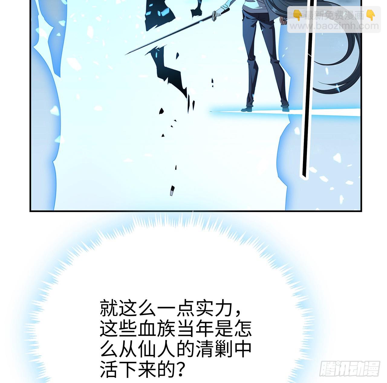 168话 师姐你怎么看？46