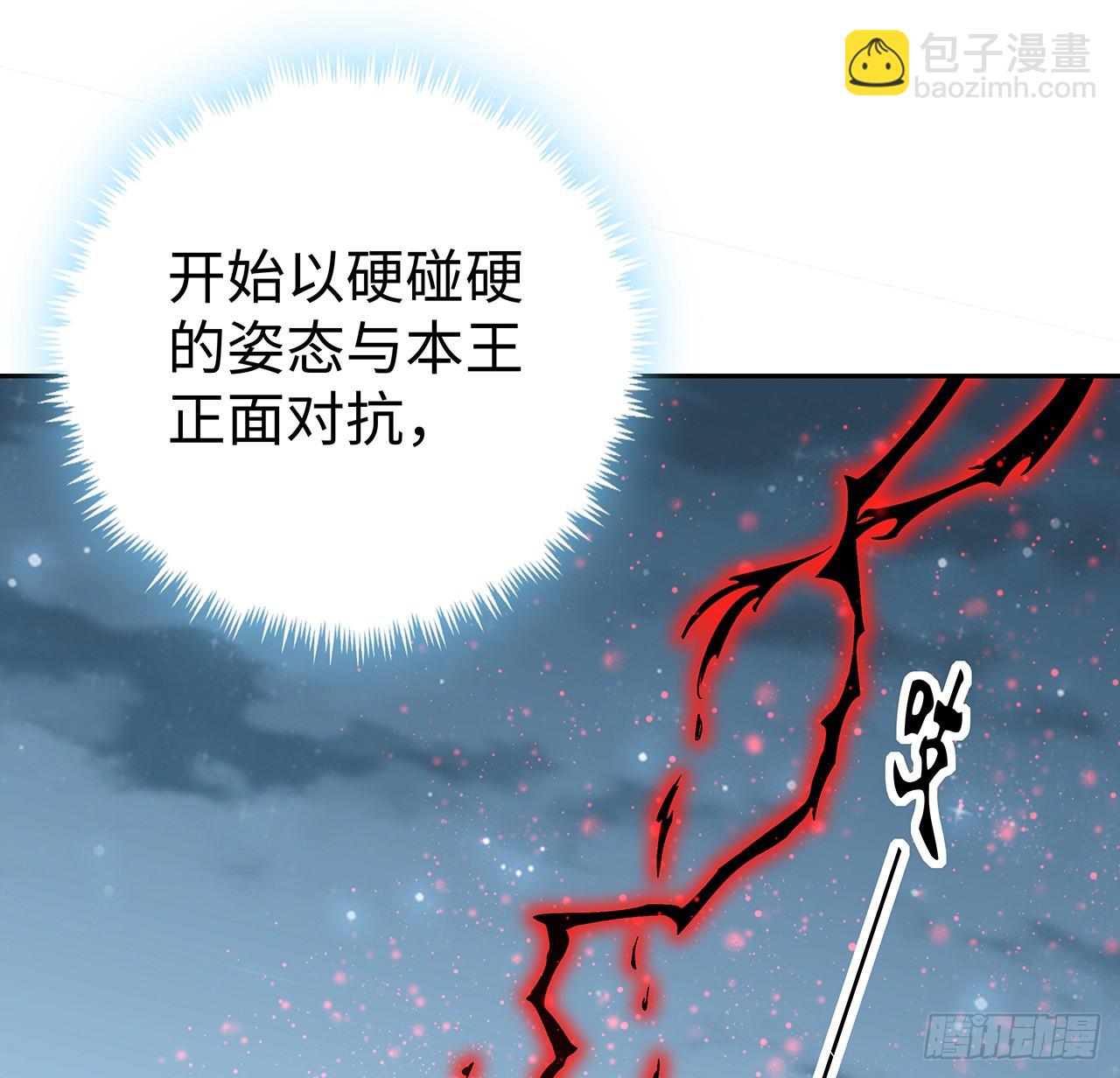168话 师姐你怎么看？5