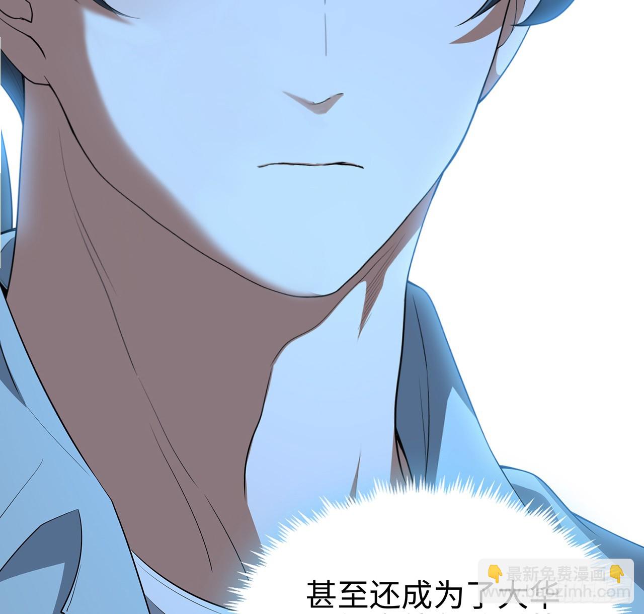 168话 师姐你怎么看？52