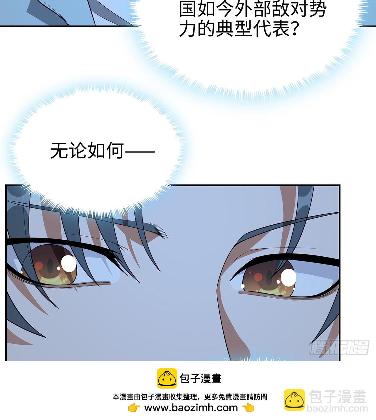 168话 师姐你怎么看？53