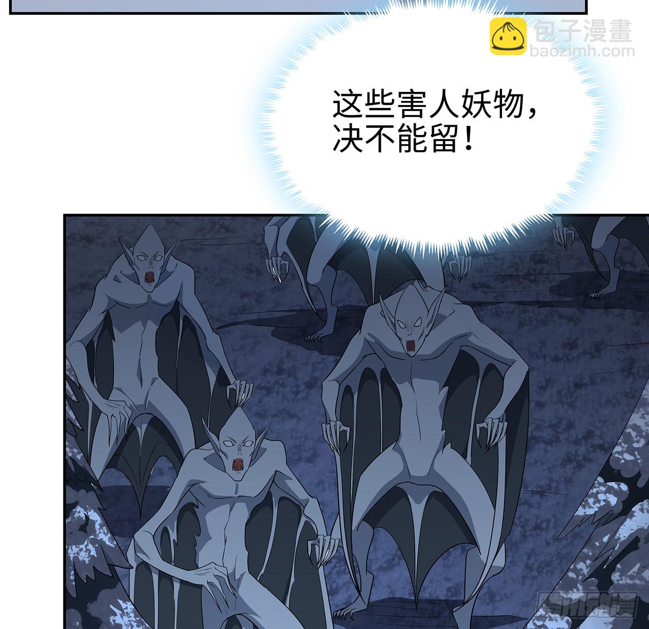 168话 师姐你怎么看？54