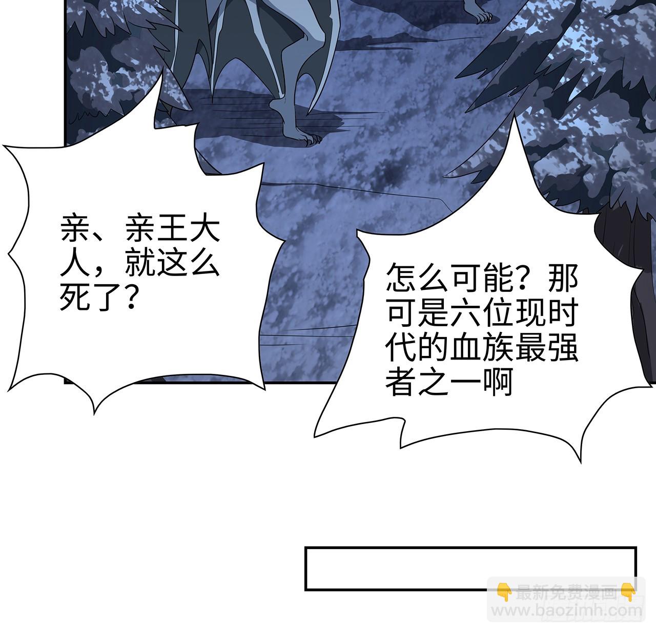 168话 师姐你怎么看？55