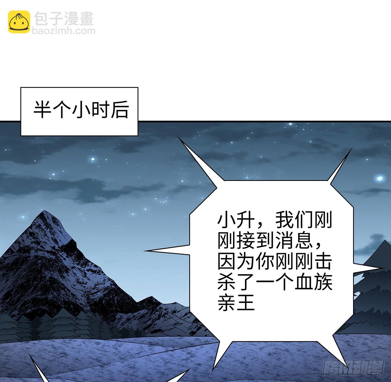 168话 师姐你怎么看？56