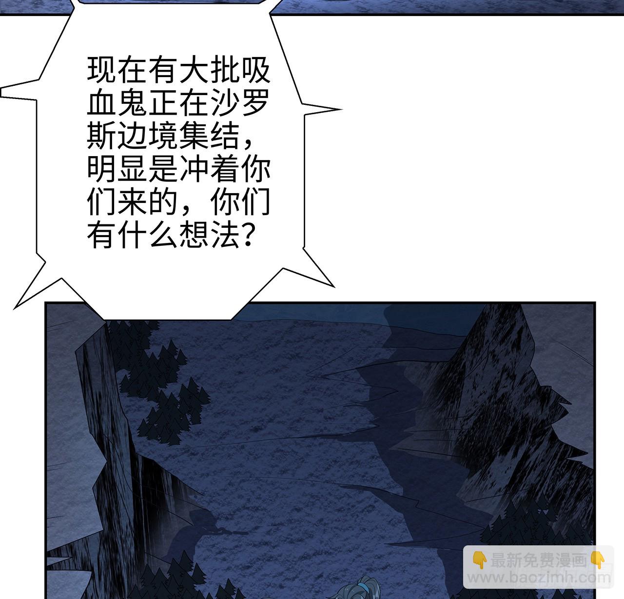 168话 师姐你怎么看？57