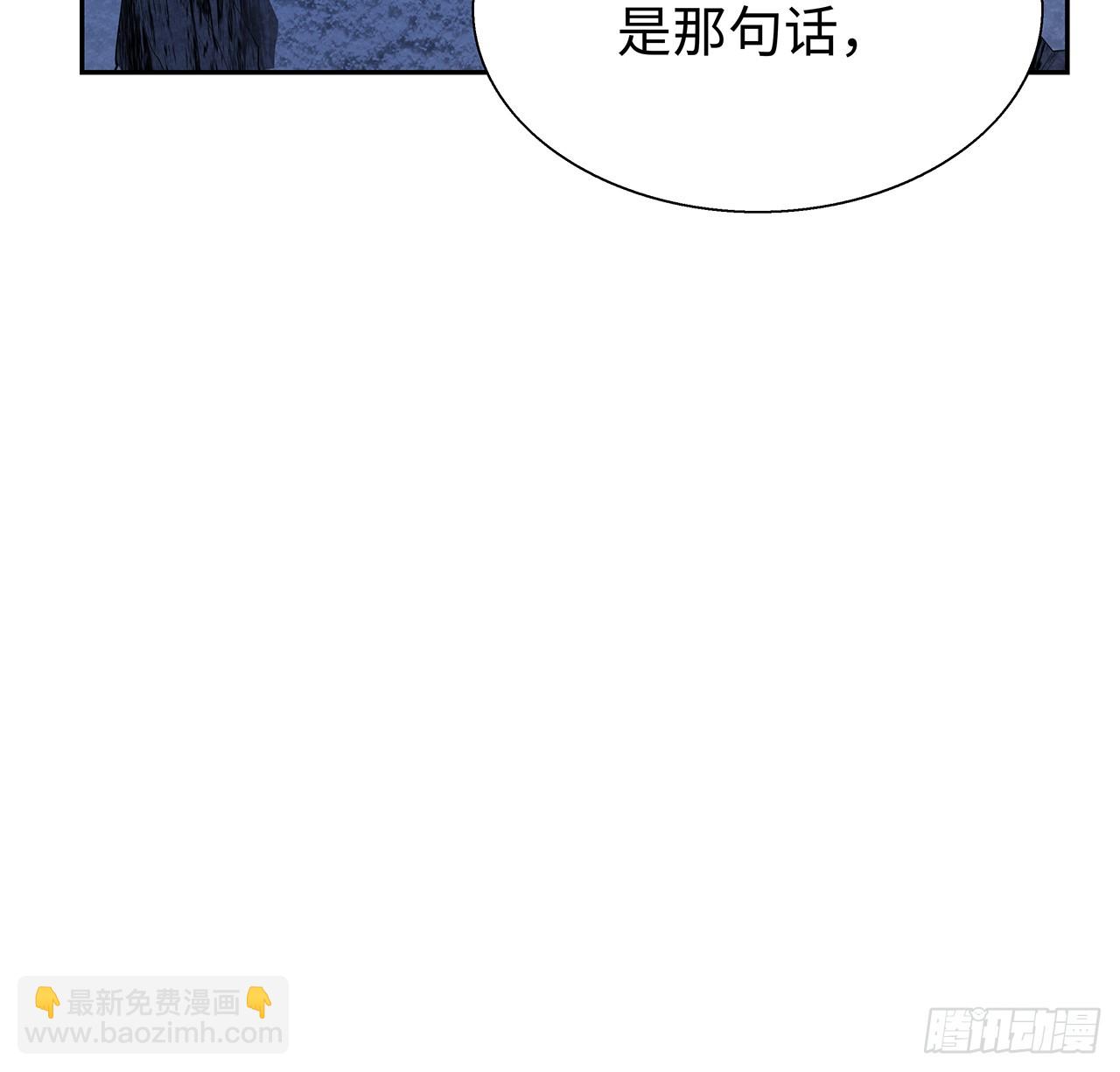 168话 师姐你怎么看？59