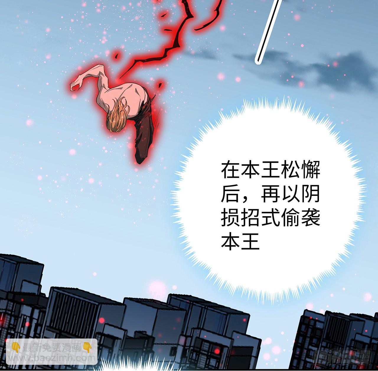 168话 师姐你怎么看？6