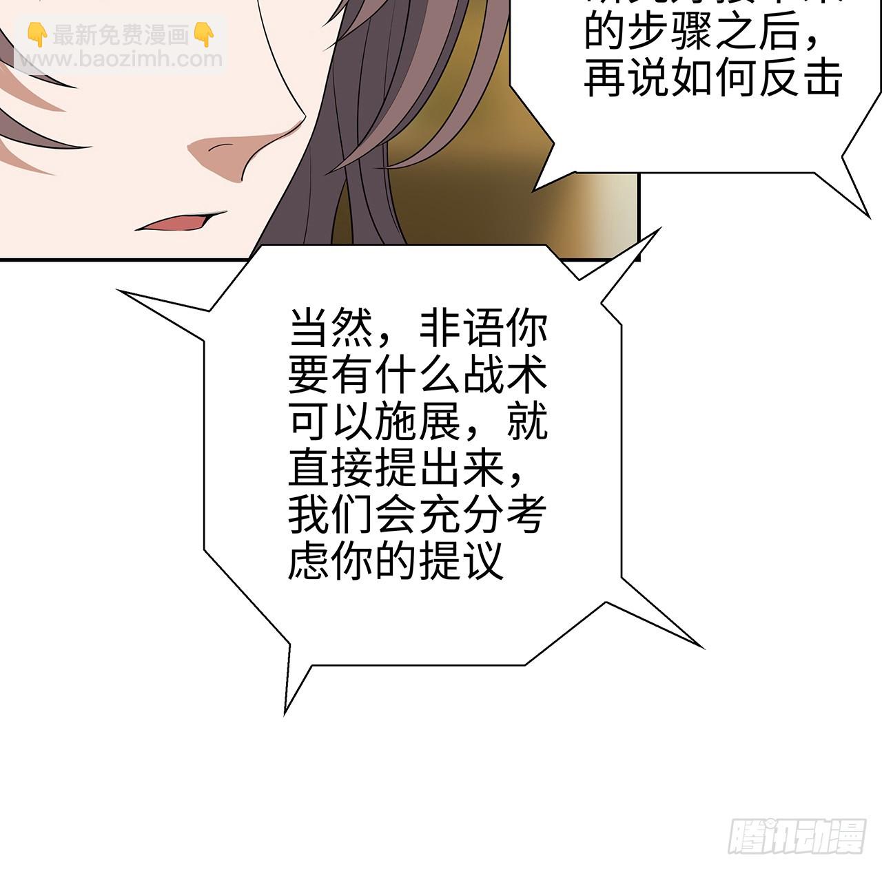 168话 师姐你怎么看？61