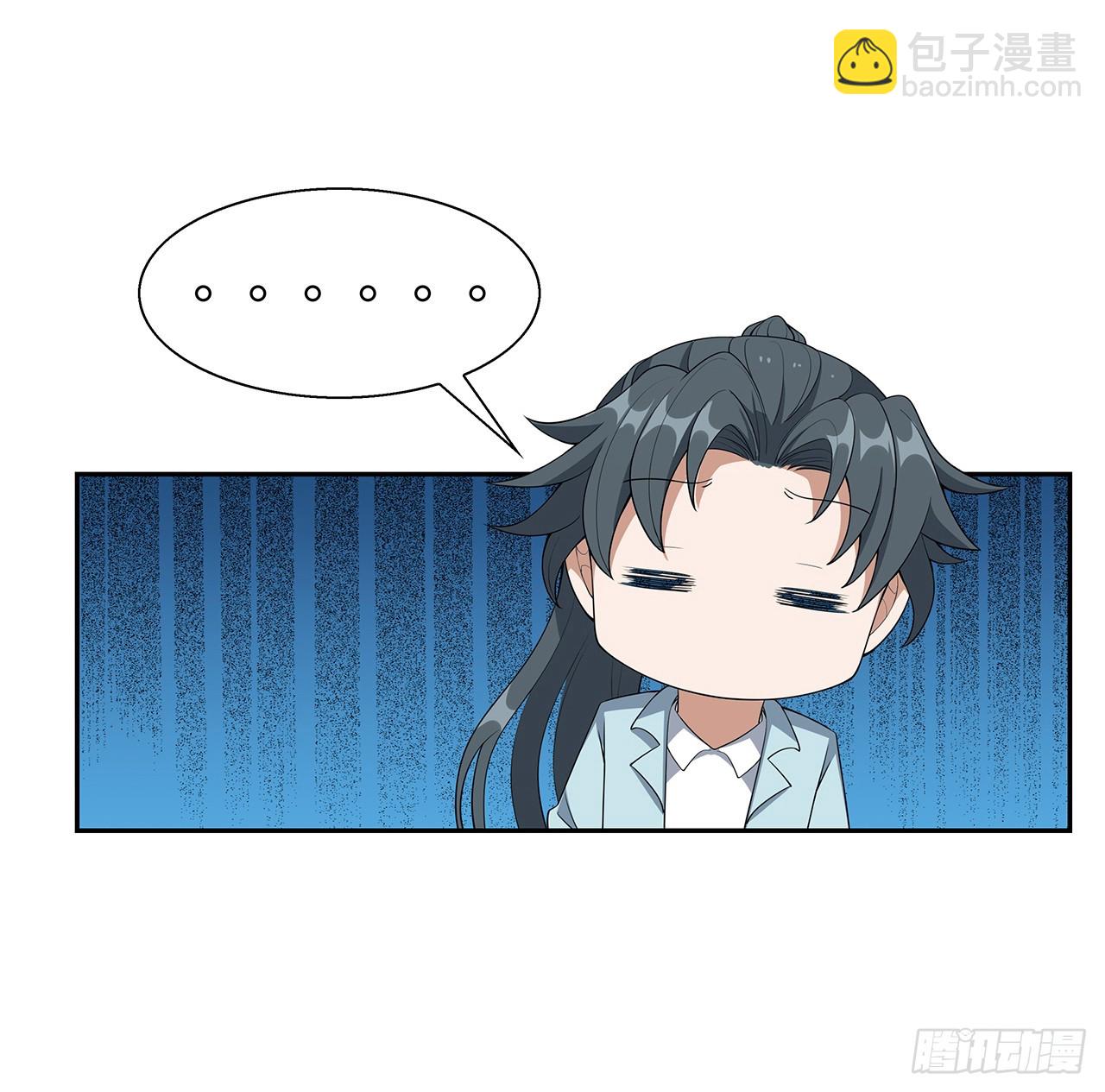 168话 师姐你怎么看？66