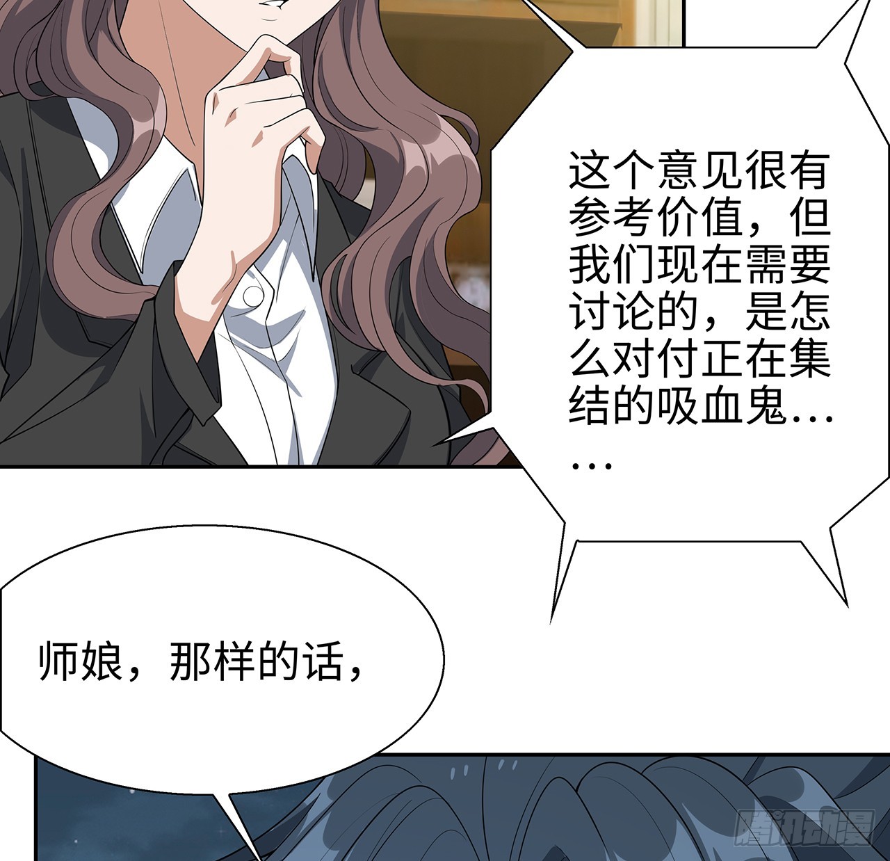 168话 师姐你怎么看？68