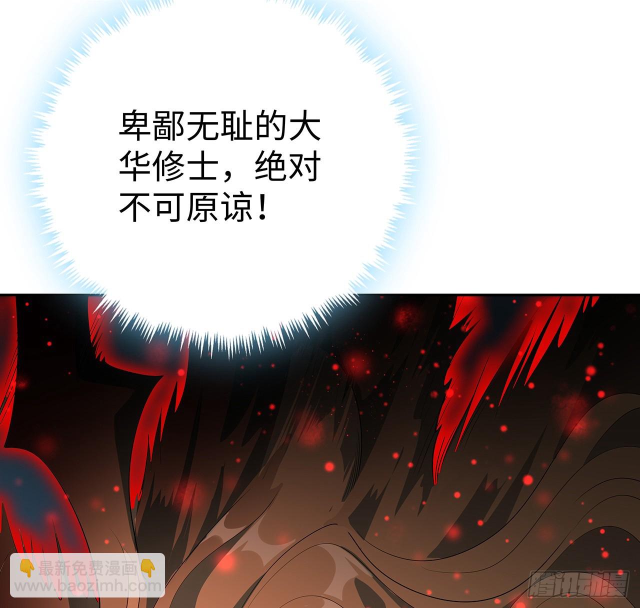 168话 师姐你怎么看？7
