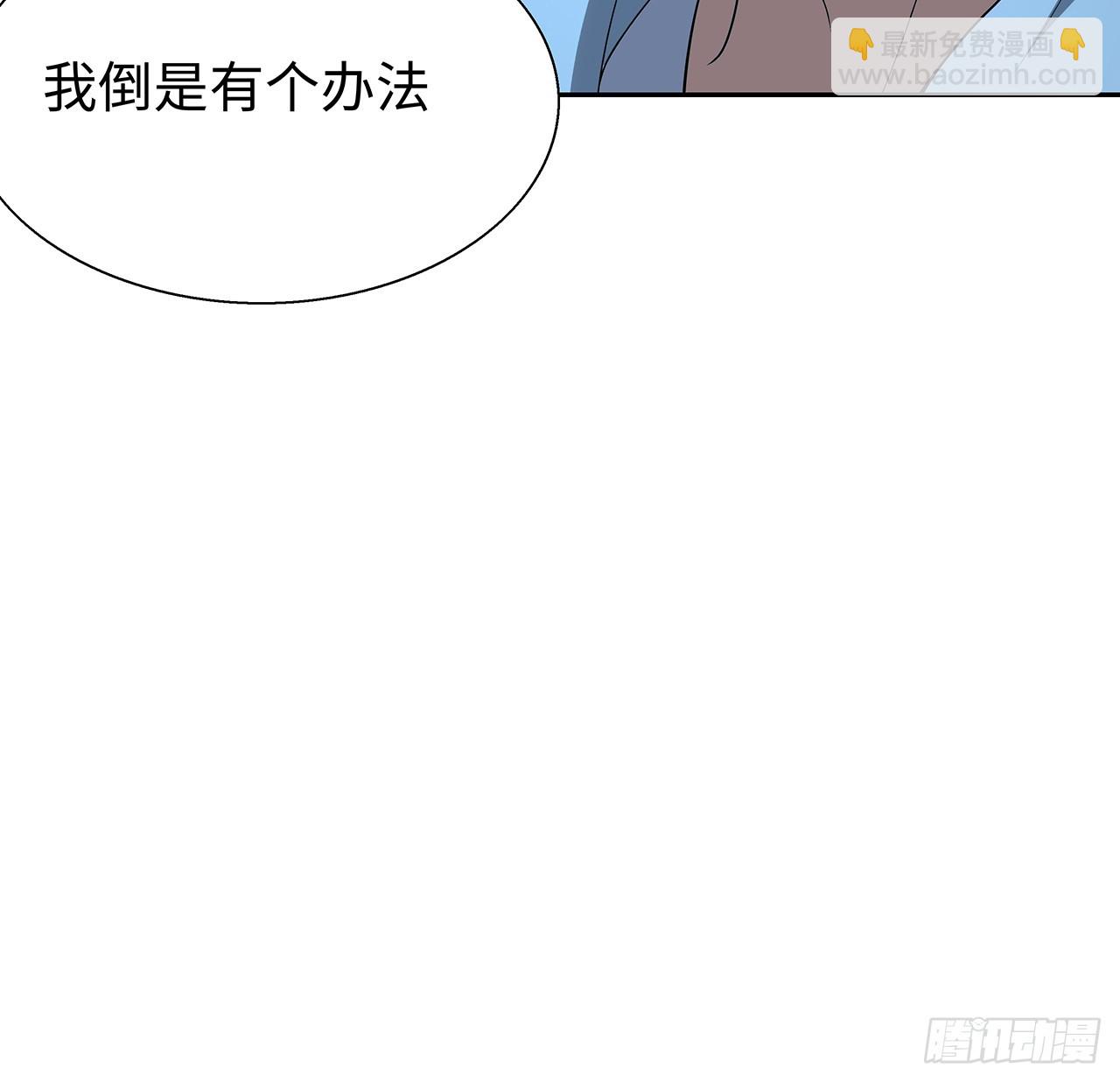 168话 师姐你怎么看？70